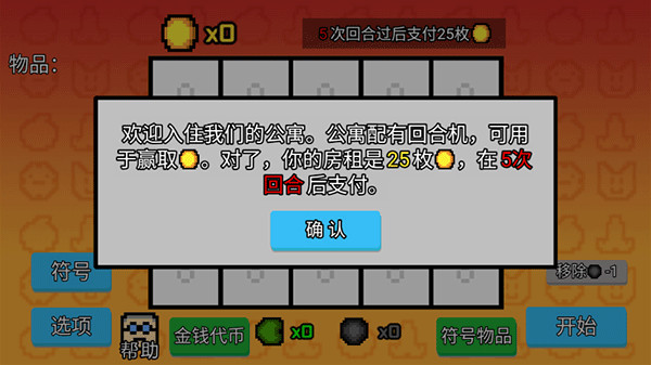 ����ģ��������������v1.1.6 ��׿��