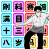 �����湣��ʦv1.0 ����
