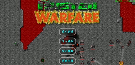 ս1.15p11(Rusted Warfare)v1.15p11-QZ ׿