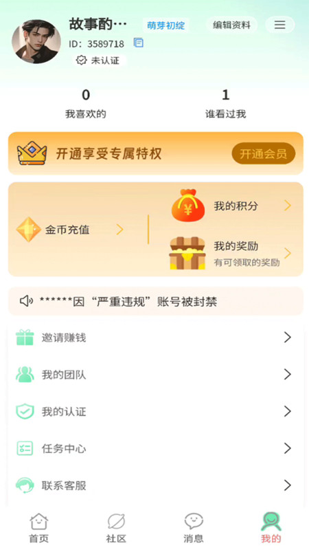 Ѱ��v1.1.0 ���°�