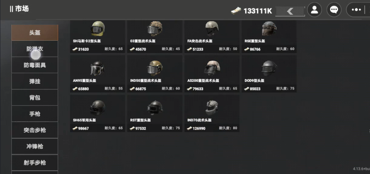 ����ͻΧ��������v1.36.0 ��׿��