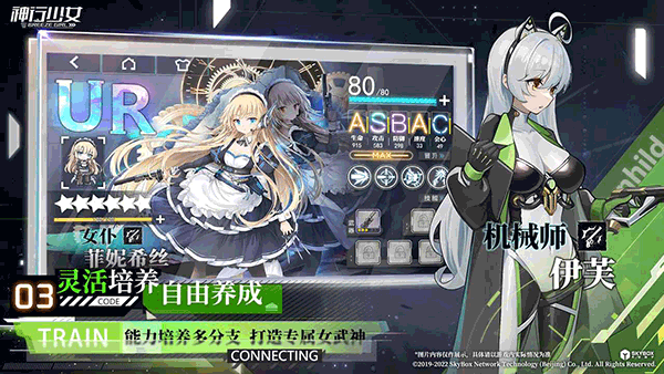 ������Ů���Է�v1.14.7.196 ���°�