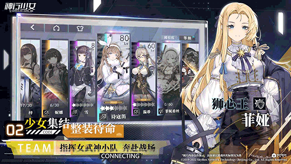 ������Ů���Է�v1.14.7.196 ���°�