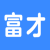 富才网v1.0.6 官方版