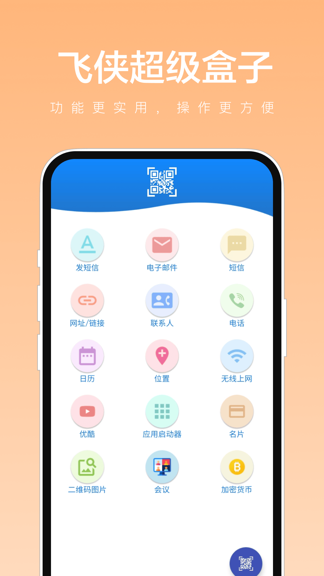 ������������v1.0.1 ��׿��