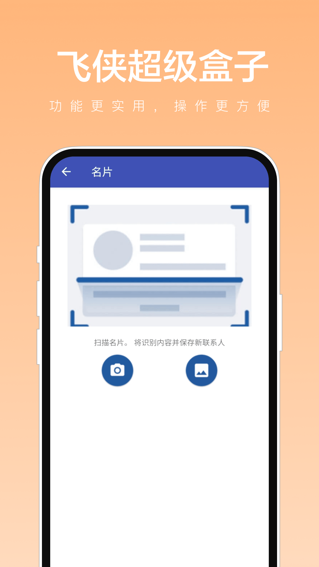������������v1.0.1 ��׿��