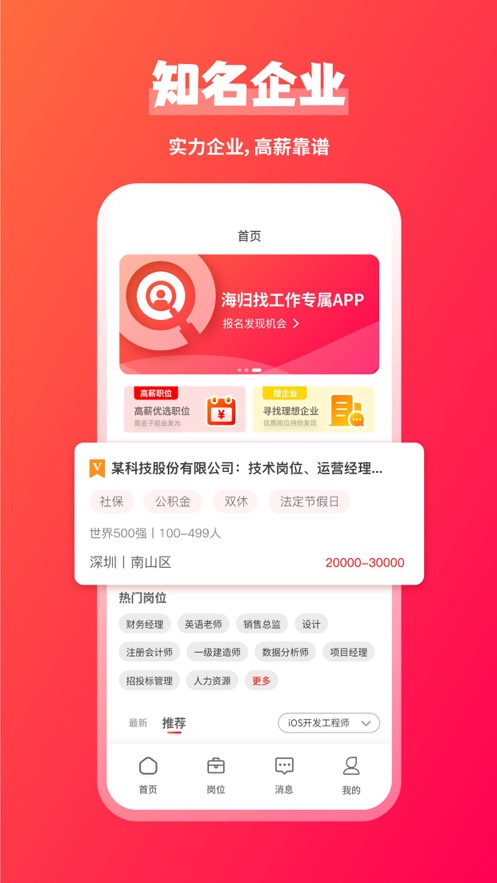 JOBS����v1.0.12 ���°�