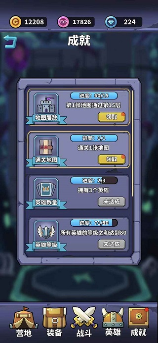 ���Ӣ�۴�ð�����ò˵�����v0.13 ���°�