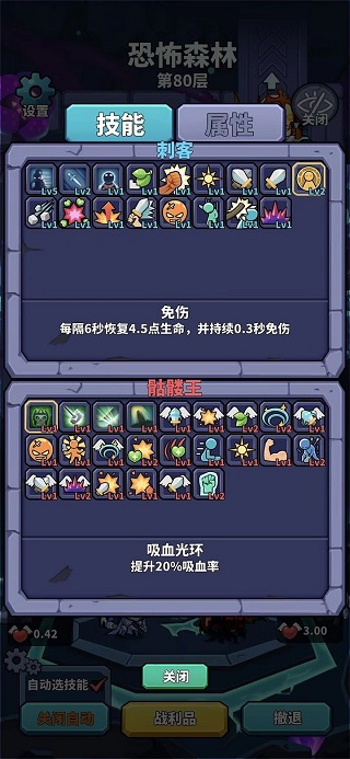 ���Ӣ�۴�ð�����ò˵�����v0.13 ���°�