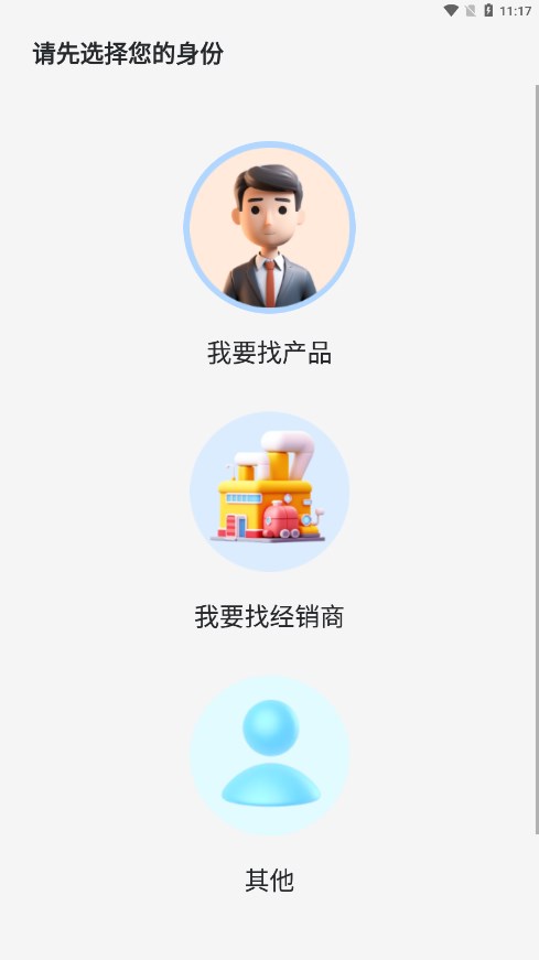 �����ƽ���v1.1.3 ���°�