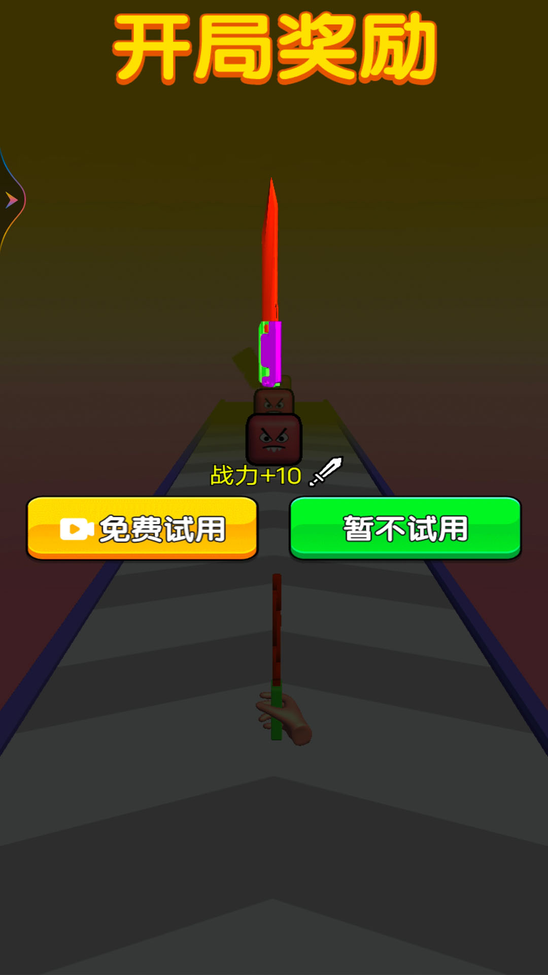�ҵ���һ��v1.1 ��׿��