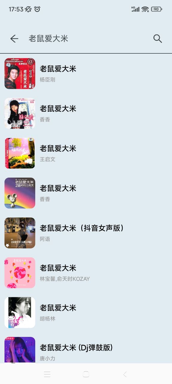 MusicYou����v4.0 beta 0.3 ��׿��