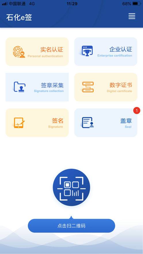 ʯ��eǩ�ٷ�appv2.69 ���°�