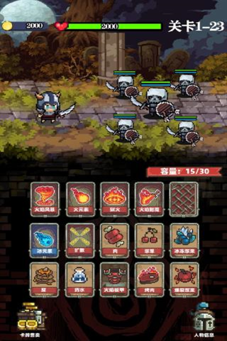���崫˵���İ�v1.0.1 ���°�