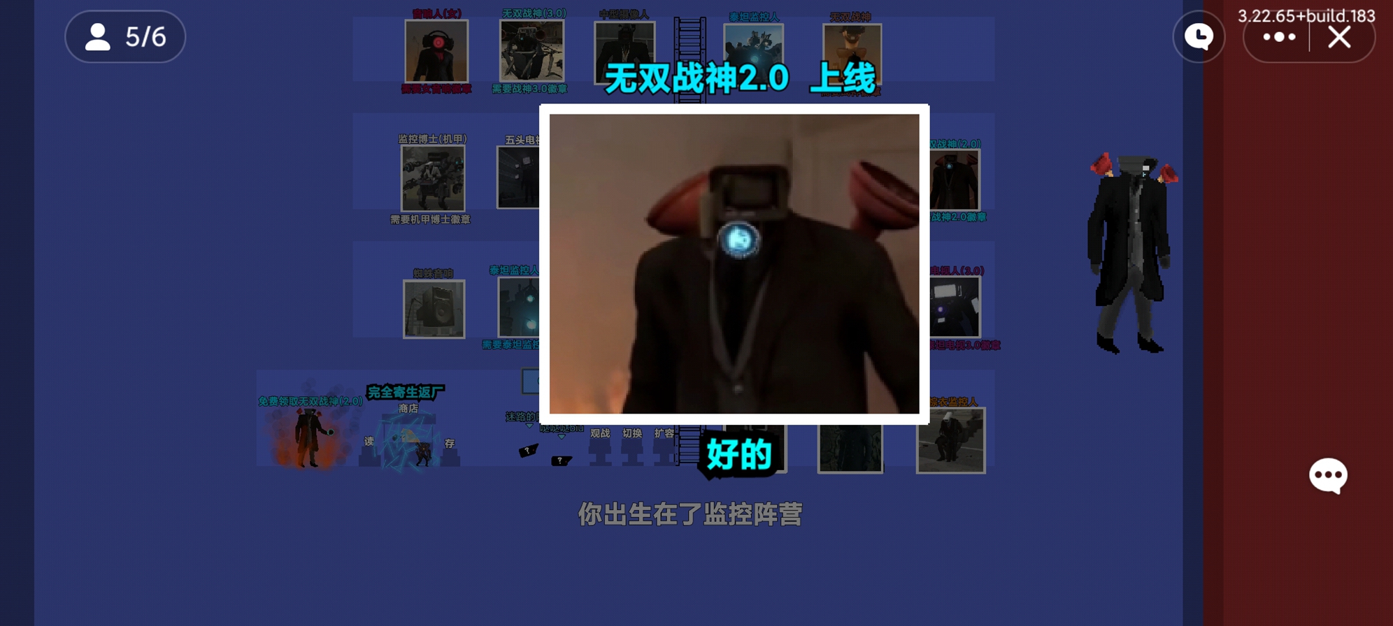 ����˶�ս��Ͱ����ȫ��������v1.0 ���°�