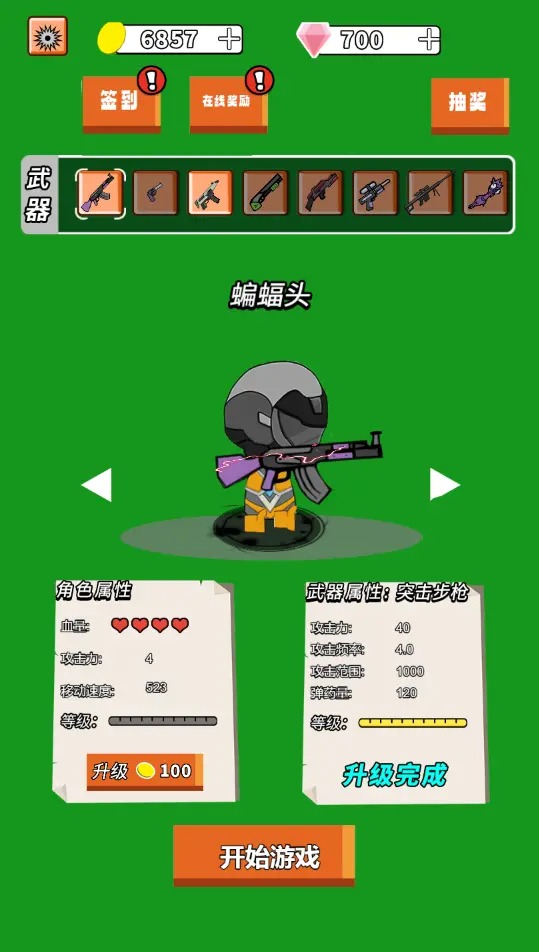 ���������v1.0 ��׿��