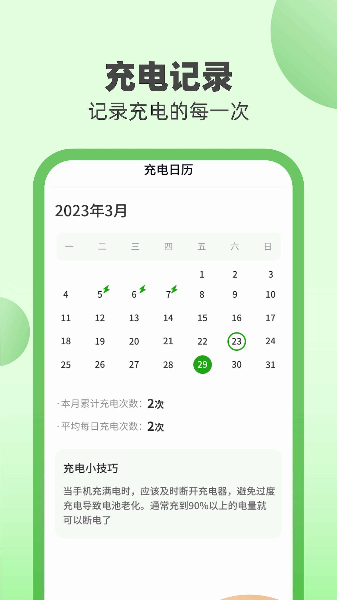 ��ϲ���v1.0.1.2023.1219.1648 ���°�