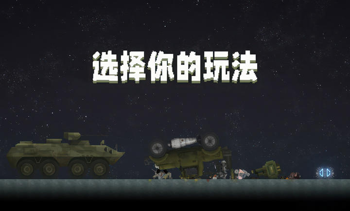 ������ֳ�ʥ���汾v20.1 ���İ�