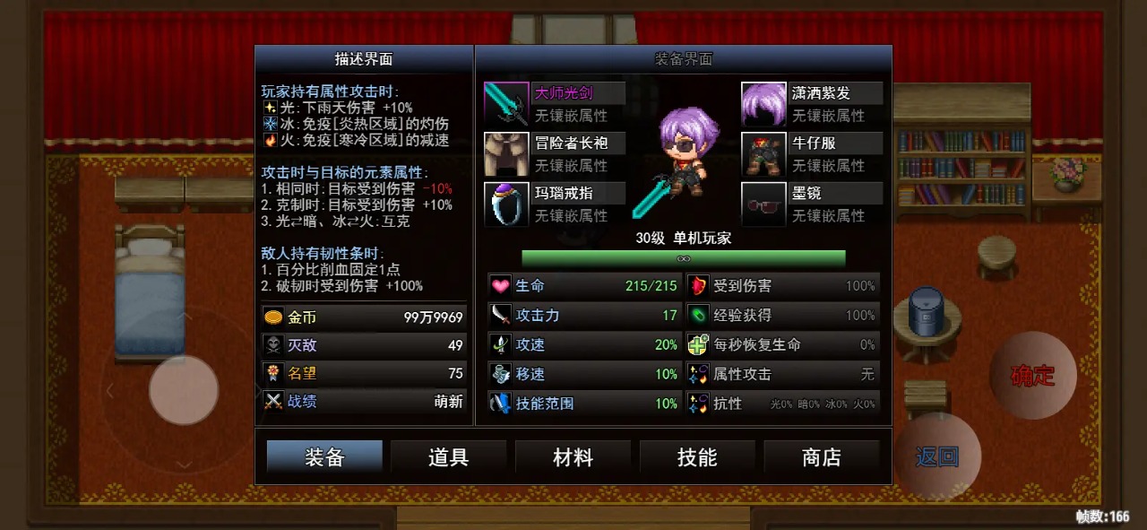 ¹¹��ʿv1.0 ��׿��