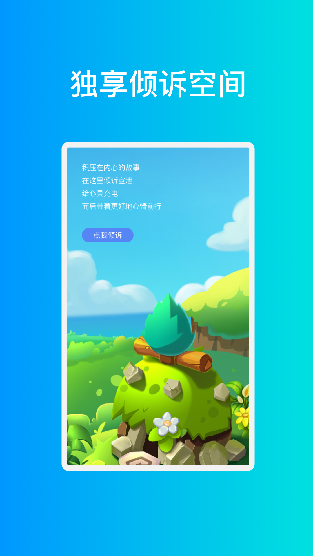 ��ͼ�ֻ��Ż�v1.0.3 ���°�
