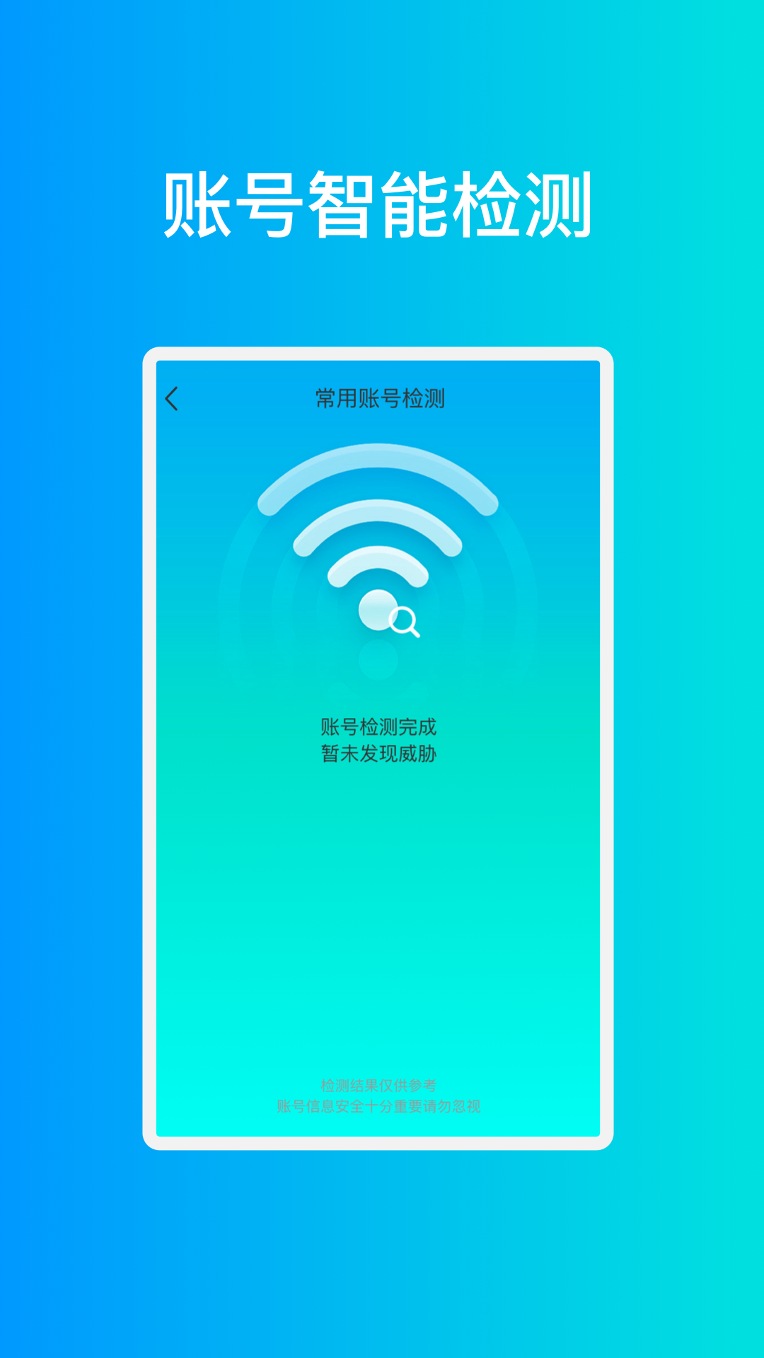 ��ͼ�ֻ��Ż�v1.0.3 ���°�