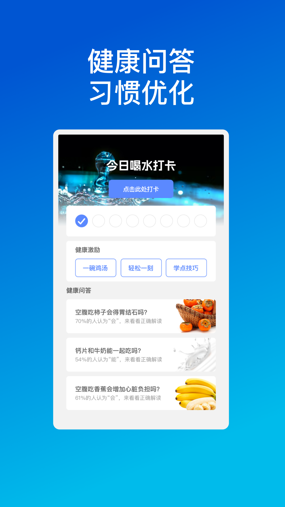 о���ֻ��Ż�v1.0.1 ��׿��