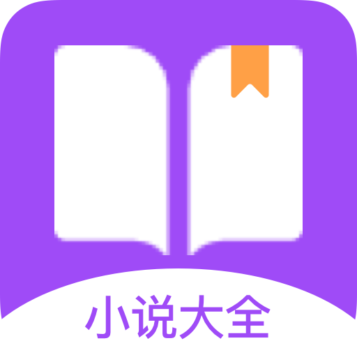 �M狐免费小说阅读v1.0.0 官方版