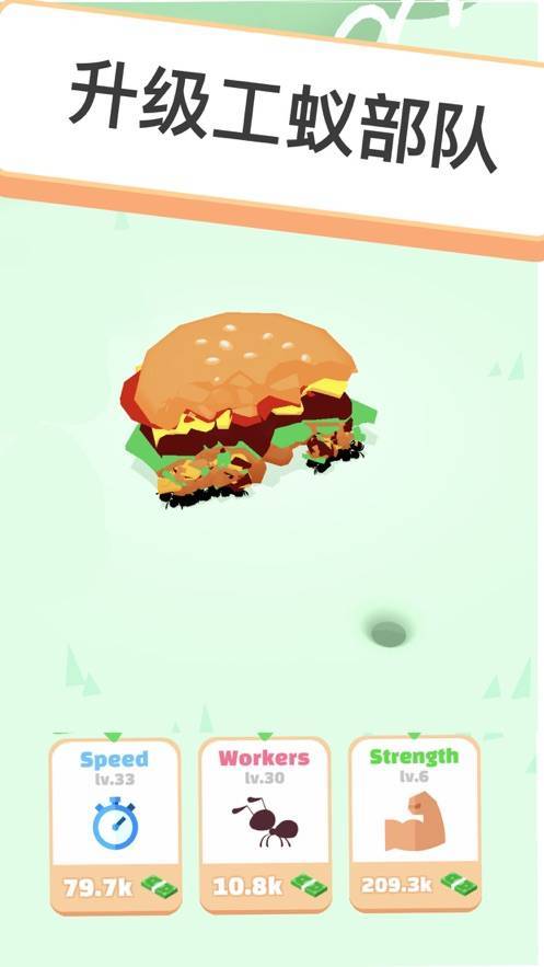 ��������IdleAntsv2.2.4 ��׿��