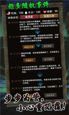 ����һ��ĩ�հ�ȫ��v0.16 ��׿��