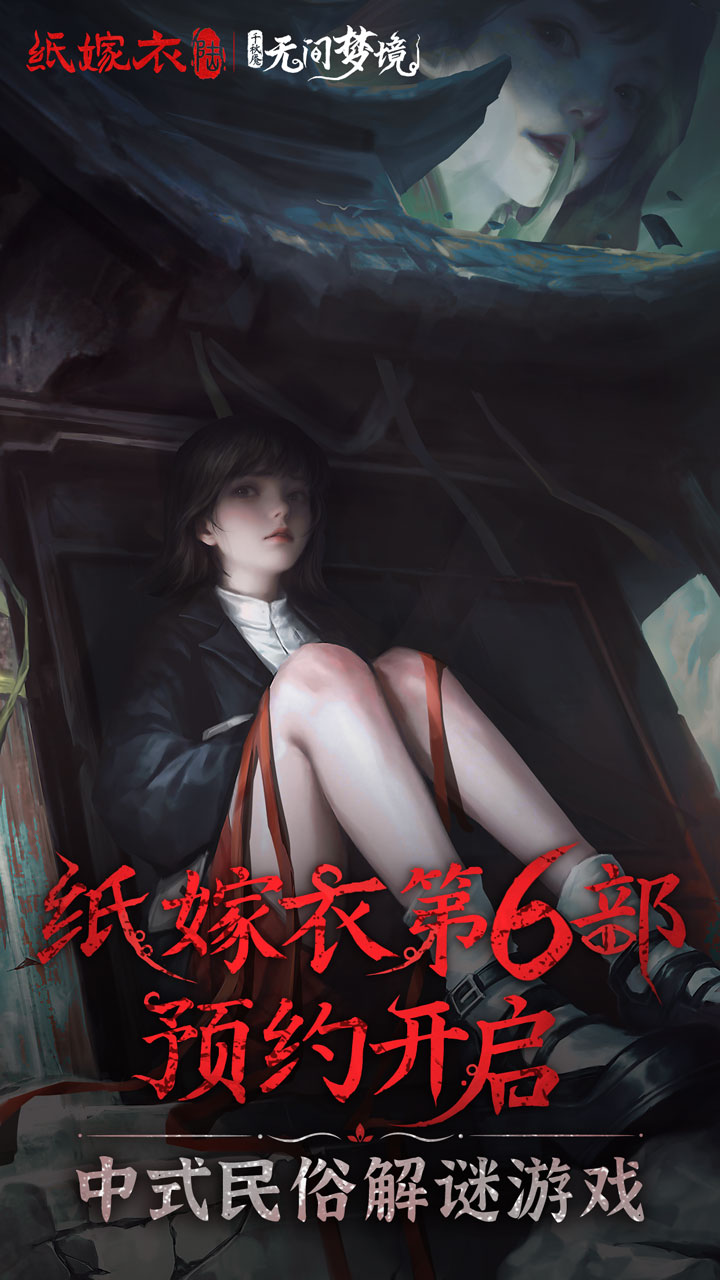 �޼��ξ�ֽ����6v1.0 ��׿��