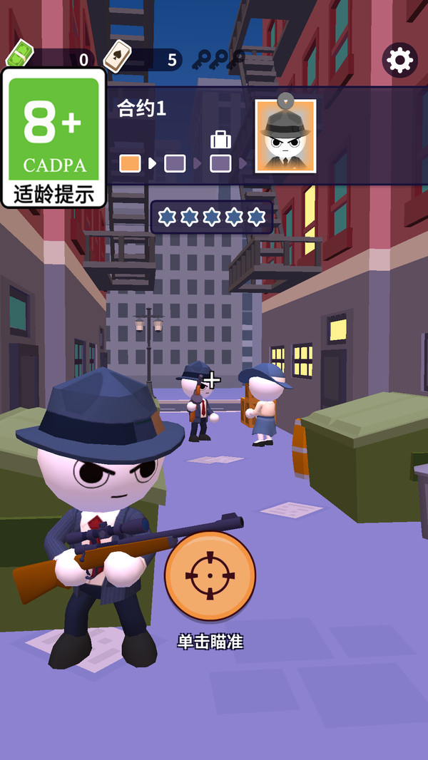 �޵�����С��Ϸv1.0.1 ��׿��