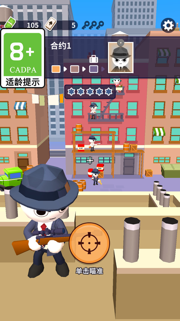 �޵�����С��Ϸv1.0.1 ��׿��