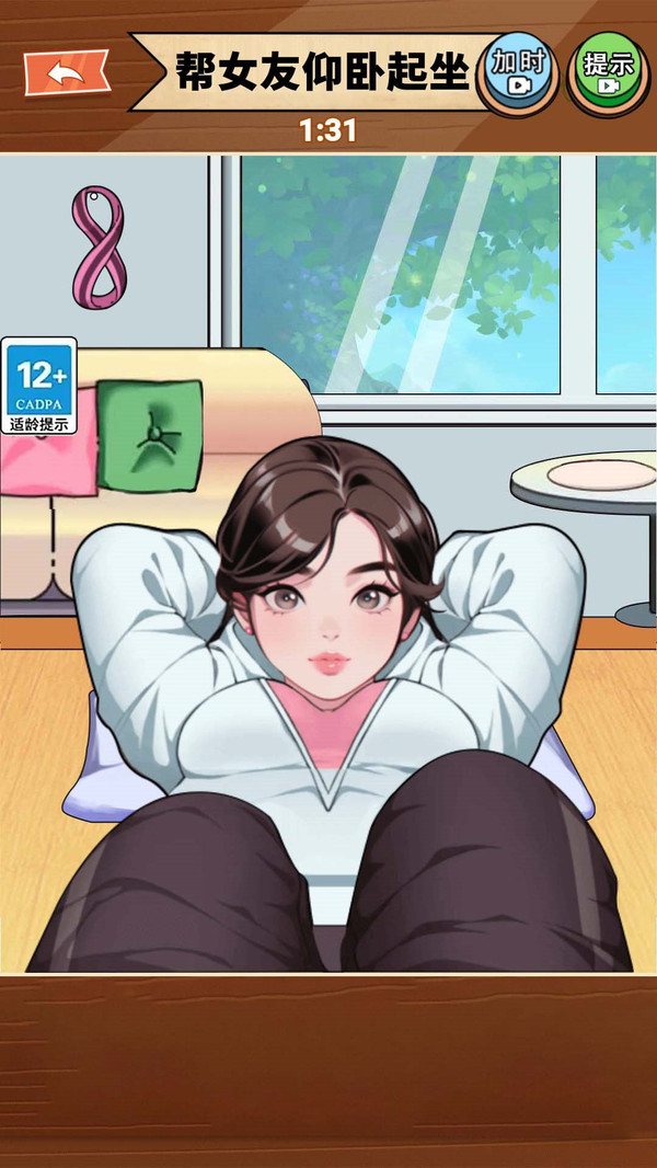 �����뽡����Ϸv1.0 ��׿��