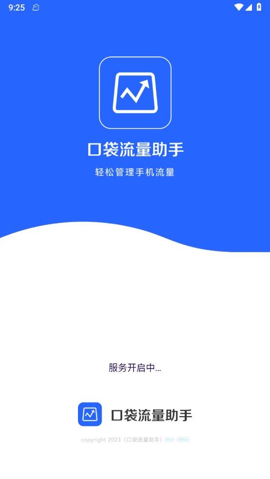 �ڴ���������v1.0.0 ���°�