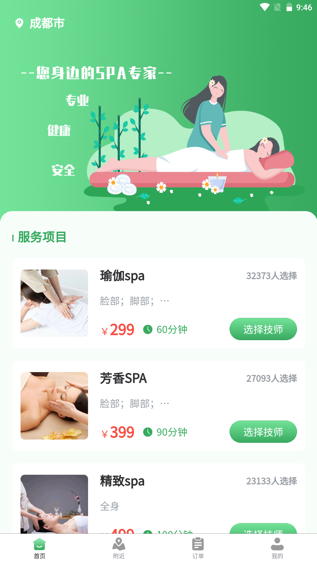 ������appv1.3.2 ���°�