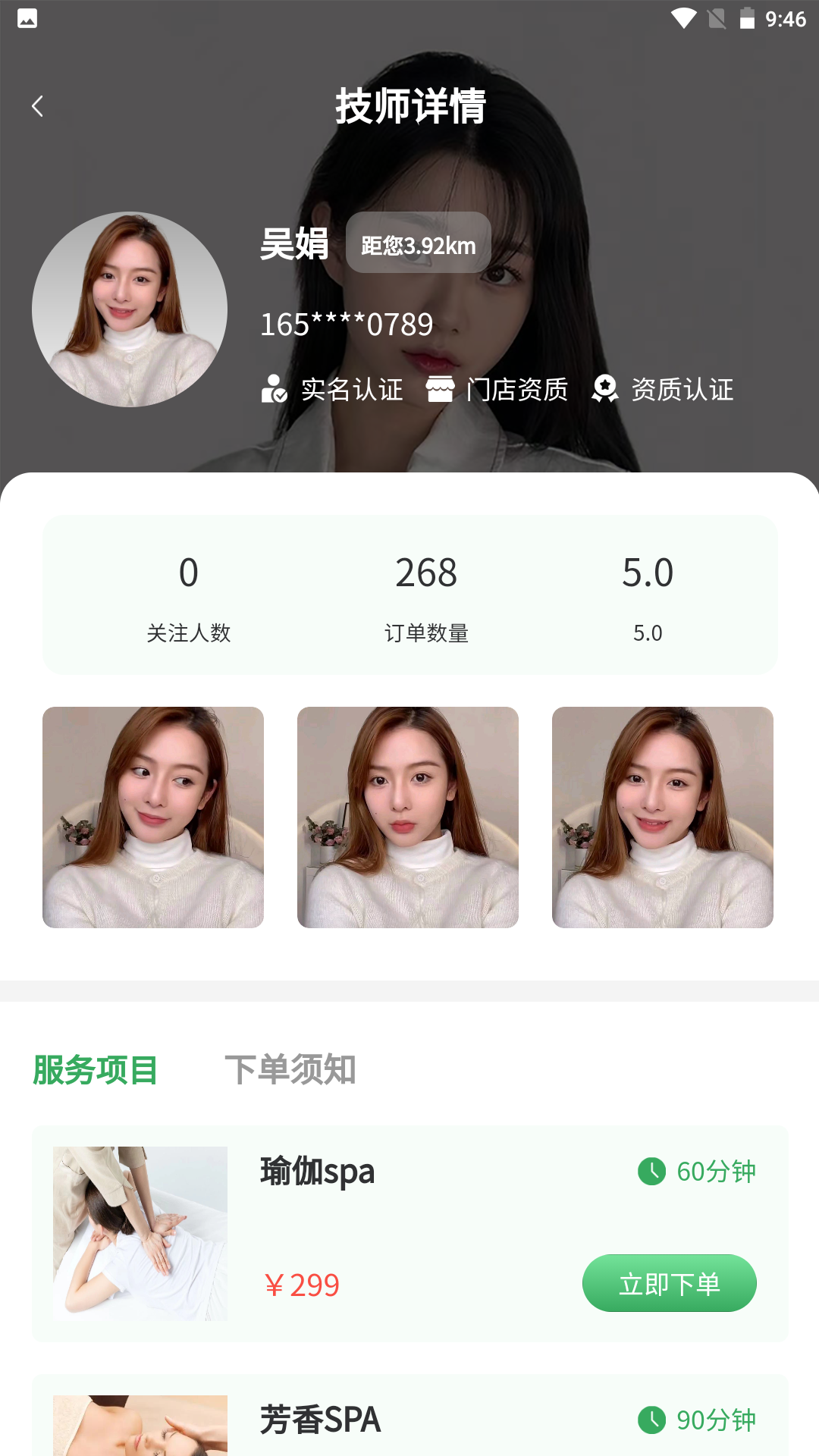 ������appv1.3.2 ���°�