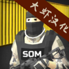 SOM�������İ�������v4.4.1 ������