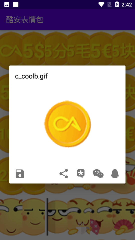 �ᰲ�����v1.0 ��׿��