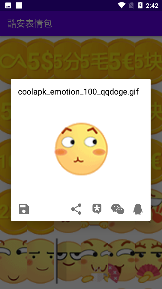 �ᰲ�����v1.0 ��׿��