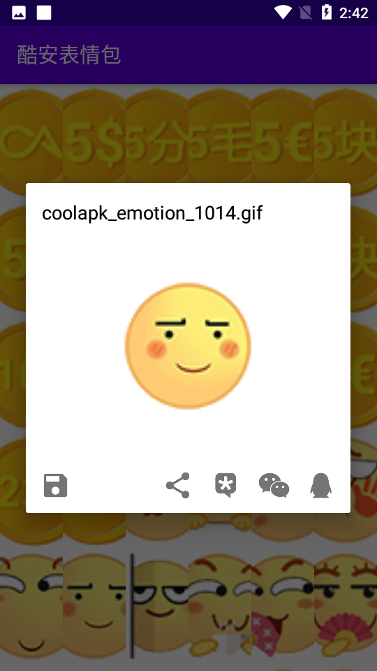 �ᰲ�����v1.0 ��׿��