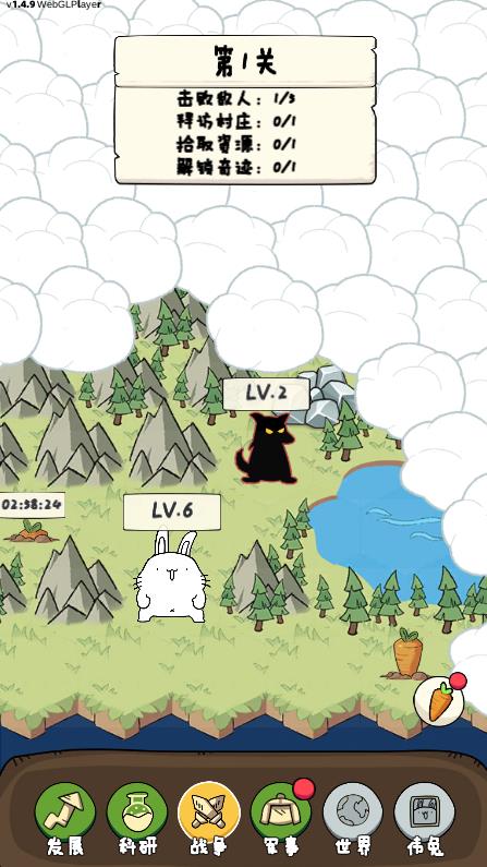 ���ô�˵v1.4.13 ��׿��