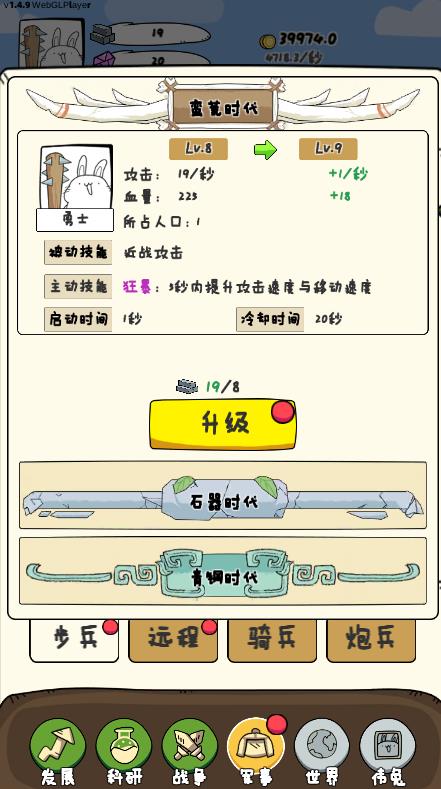 ���ô�˵v1.4.13 ��׿��