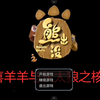 �ܳ�û֮�˱�v3.0.1 ��׿��