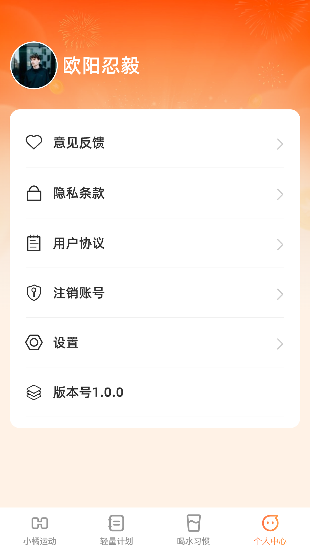 С������v1.0.0 ��׿��