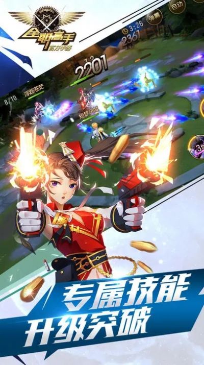 ȫְ�����ط��۷�v1.7.0 ��׿��