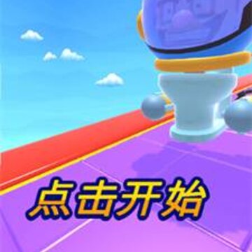 马桶人迷宫冲刺 马桶人迷宫冲刺