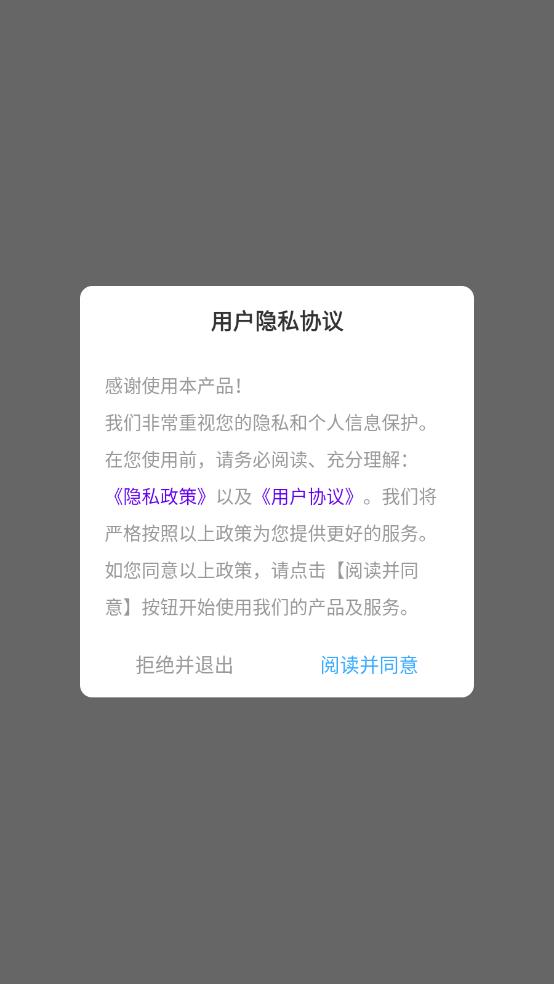������ᱡv1.0.1 �ٷ���