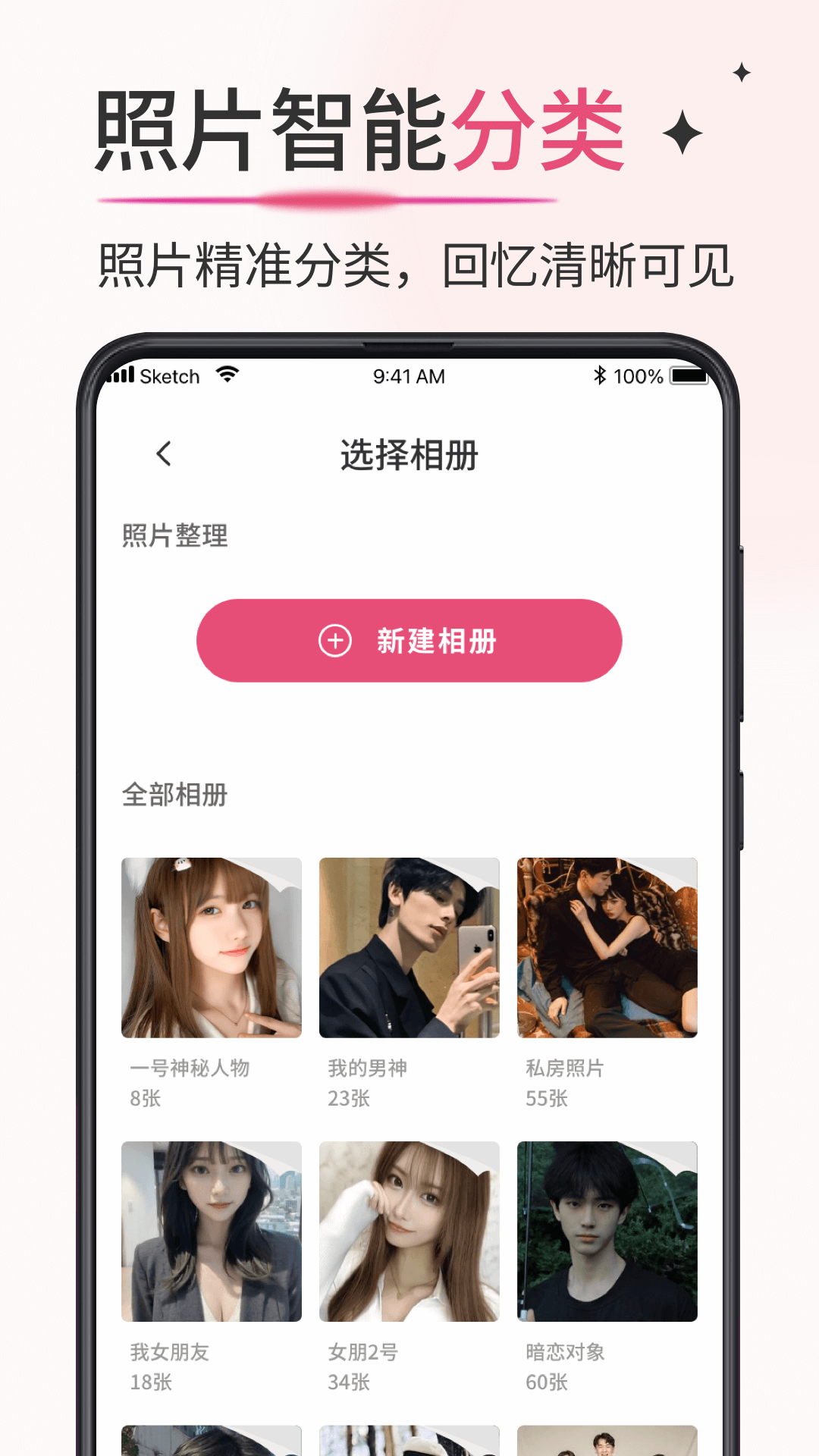 ������ᱡv1.0.1 �ٷ���