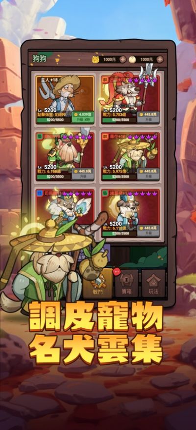 ������������йھ�����սv1.0.169 ��׿��