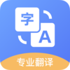 ������Ӣ�ķ���v1.1.4 ���°�